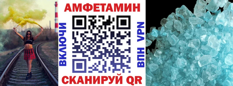 Амфетамин VHQ  дарнет шоп  Красноуральск 