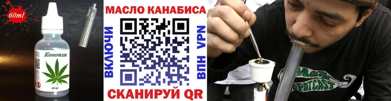 маркетплейс официальный сайт  Красноуральск  Canna-Cookies конопля 
