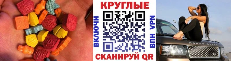 Ecstasy Punisher  нарко площадка телеграм  KRAKEN ссылка  Красноуральск  магазин продажи наркотиков 