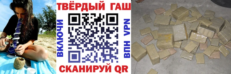 ГАШИШ Premium  Красноуральск 