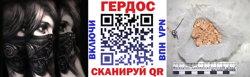 Героин гречка Красноуральск