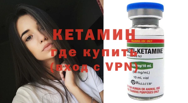 трава Кинешма