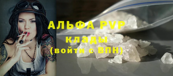 винт Алексеевка