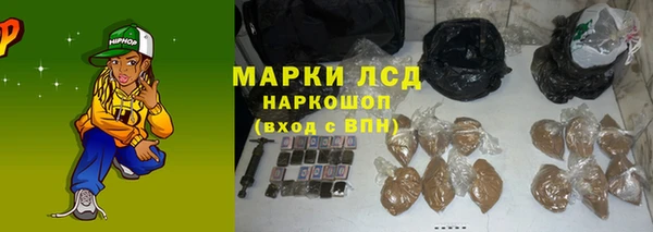 тгк Алексин