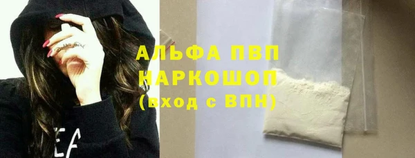 винт Алексеевка