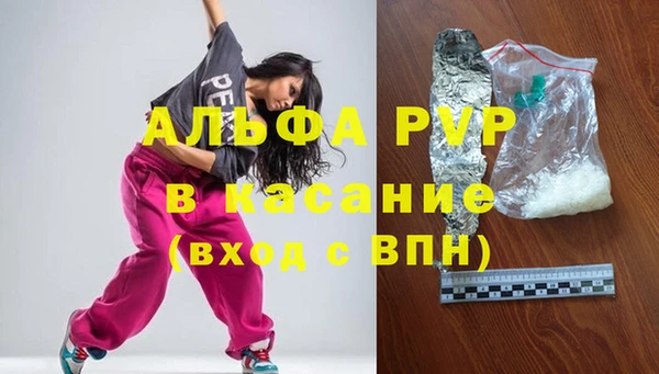 винт Алексеевка
