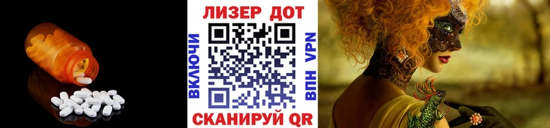 LSD-25 экстази ecstasy  купить наркотик  Красноуральск 