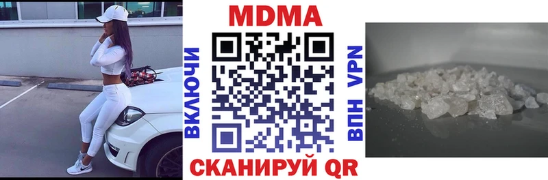 МДМА молли  где найти   Красноуральск 