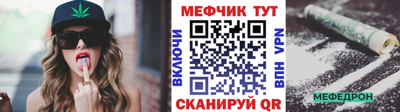 darknet формула  Красноуральск  МЕФ 4 MMC  сколько стоит 