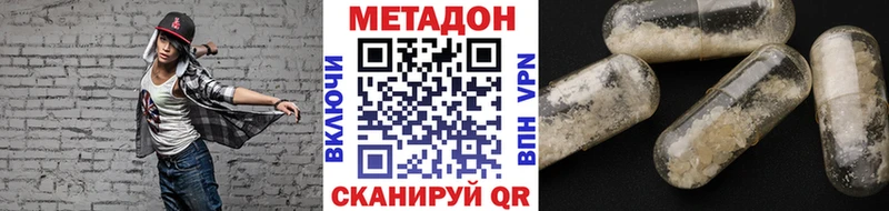 OMG ссылки  Красноуральск  МЕТАДОН мёд 