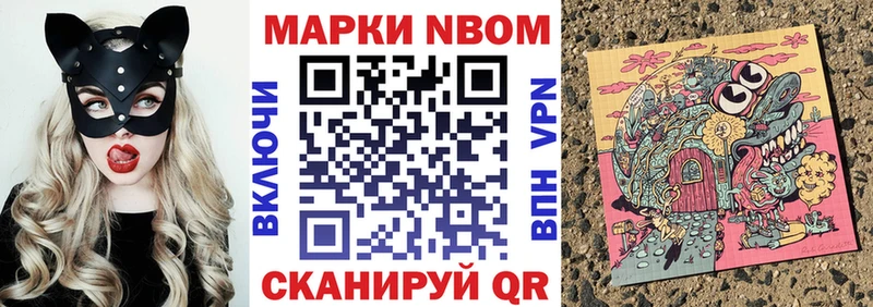 MEGA ССЫЛКА  Красноуральск  Наркотические марки 1500мкг 